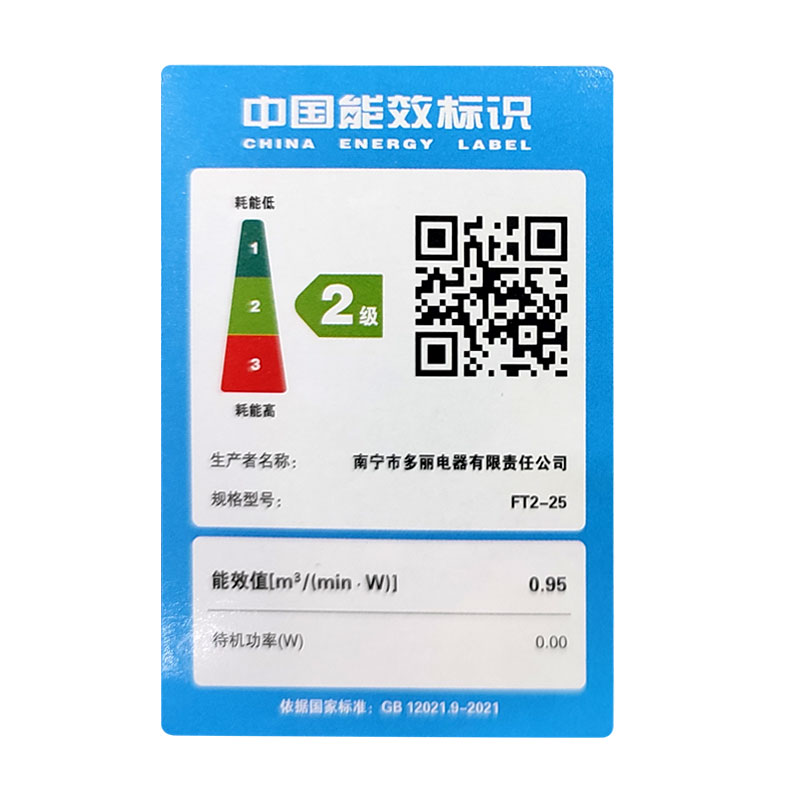 多丽电风扇家用台式小型台扇摇头大风力定时双电机儿童FT2-25
