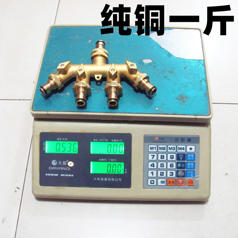 3分4分5分6分软水管纯铜开关五通阀门四通分流器奶嘴配件快速接头