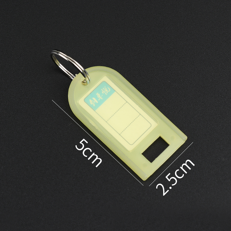 塑料标记牌号码牌钥匙箱专用牌创意塑料牌区分钥匙管理钥匙圈环