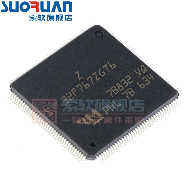 索软适用于 STM32F767ZGT6 32位MCU微控制器 贴片LQFP-144 单片机
