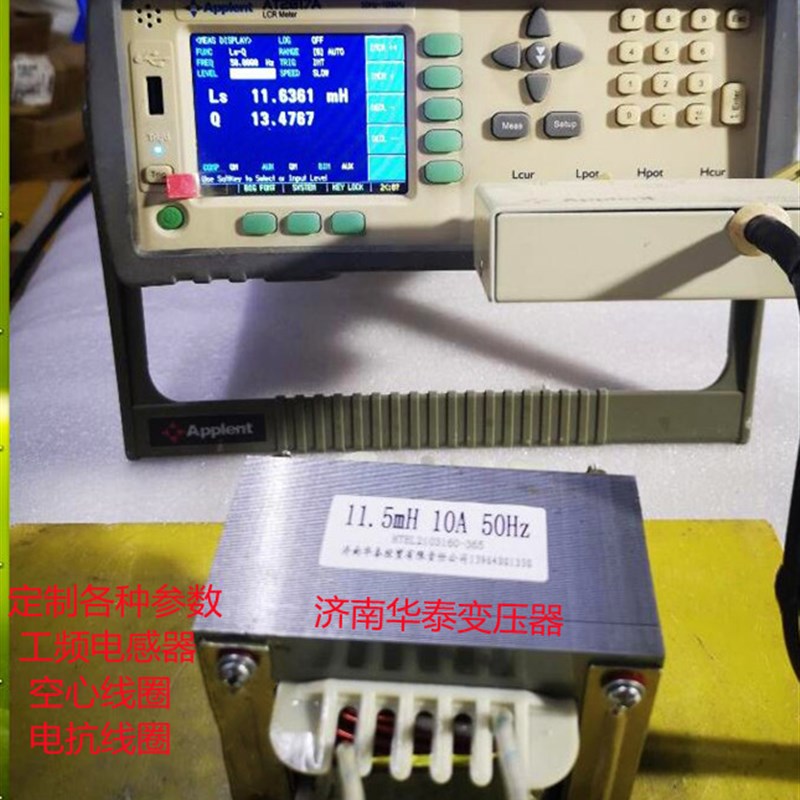 厂家定制工频电感器 30mH 2A 50H 60HZ 电抗器扼流圈铜芯变压器