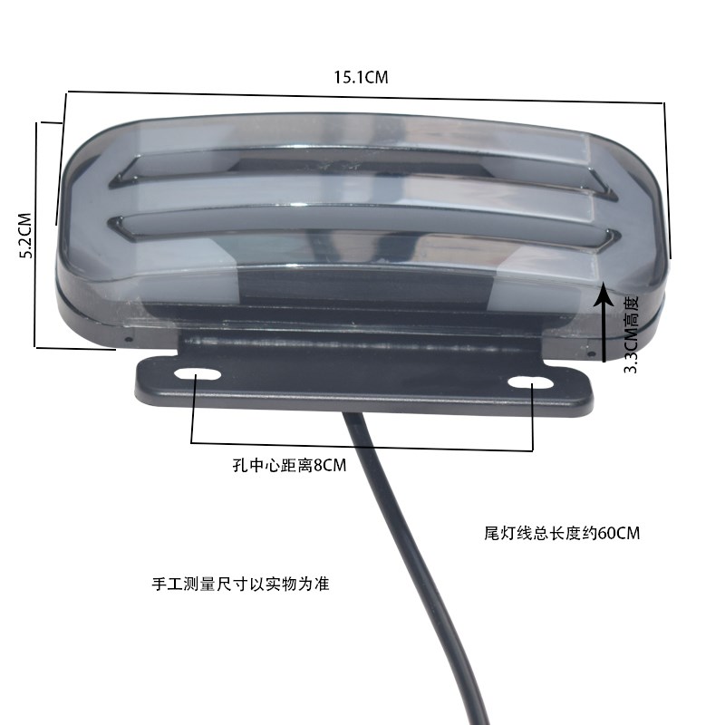 深远009新国标电动车通用尾灯A8T90A7 电动车通用幻彩尾灯骑士300