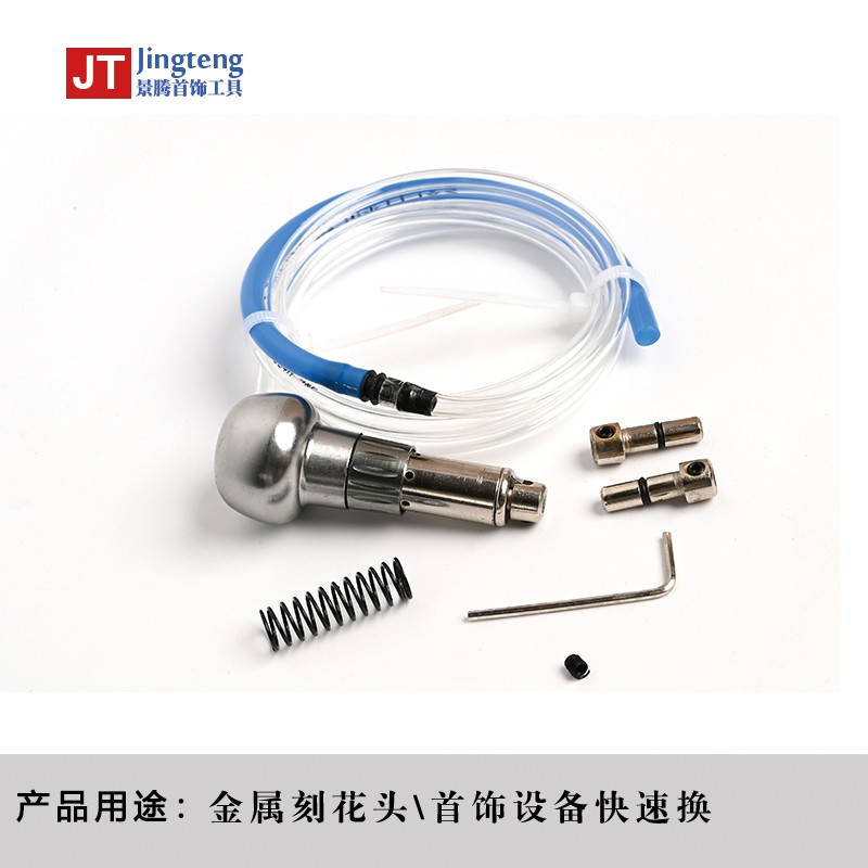 气动雕刻机手柄刻花机手柄辘珠边手柄金属刻花头微镶铲刀手柄首饰