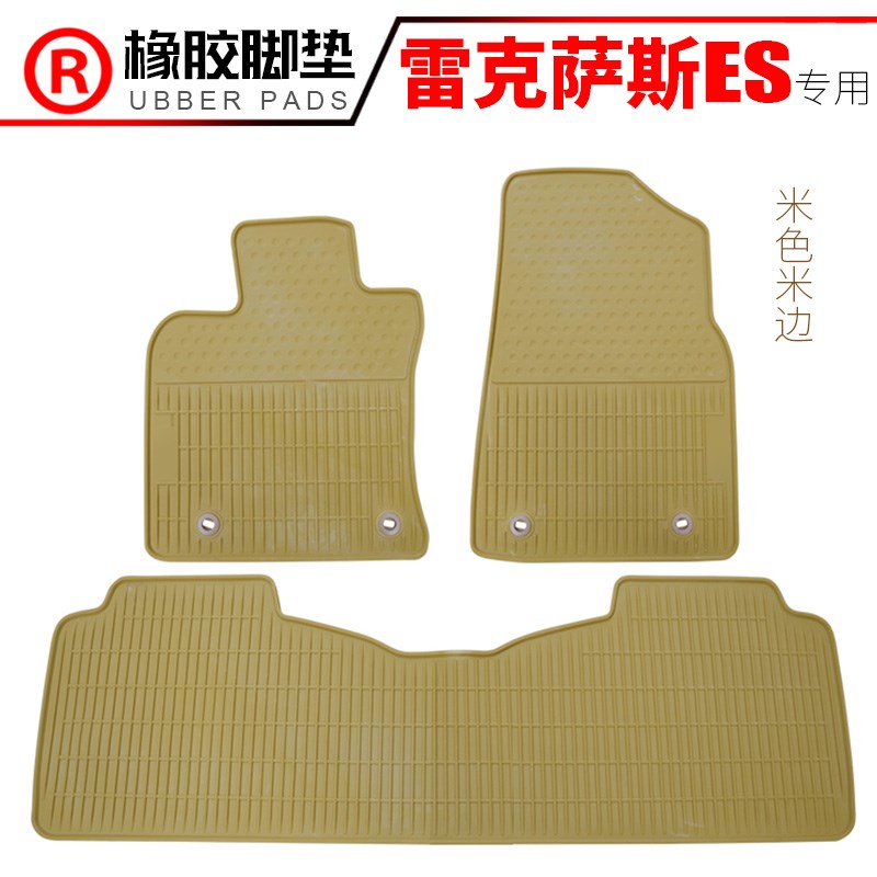 适用雷克萨斯LX570 GX470 ES240 ES250 ES350 RX270/350橡胶脚垫