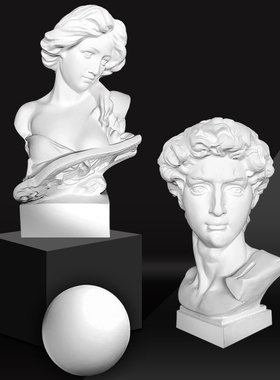 北欧素描石膏大卫人物美术雕像摆件家居客厅玄关电视柜艺术品装饰