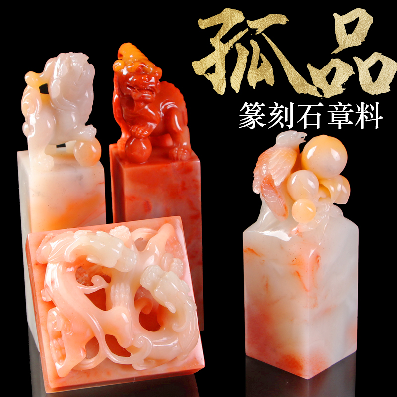 孔府印阁印章石料古风寿山石芙蓉古兽方章孤品手工篆刻姓名定制包