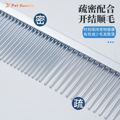 宠物排梳开结梳克家梳梳毛去浮毛长毛猫咪梳防静电梳狗狗