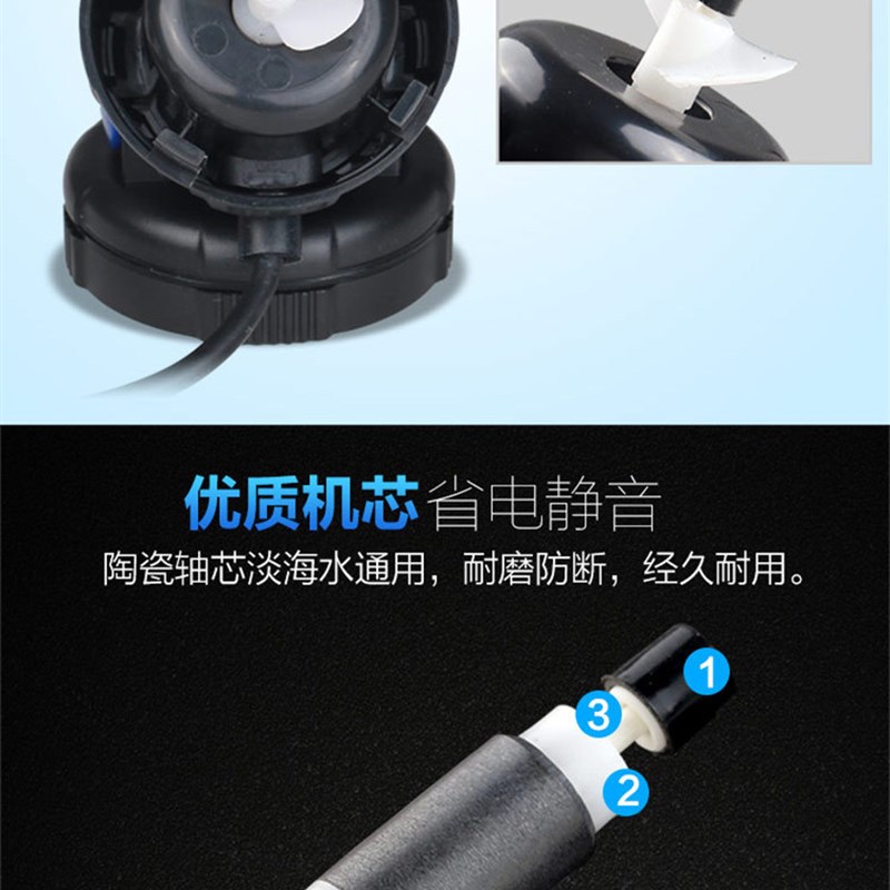 森森格池水族箱鱼缸用变频冲浪水泵CW-110/120/140/160造浪泵