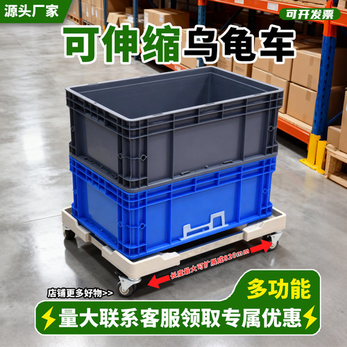 力隆伸缩不锈钢移动刹车轮乌龟车
