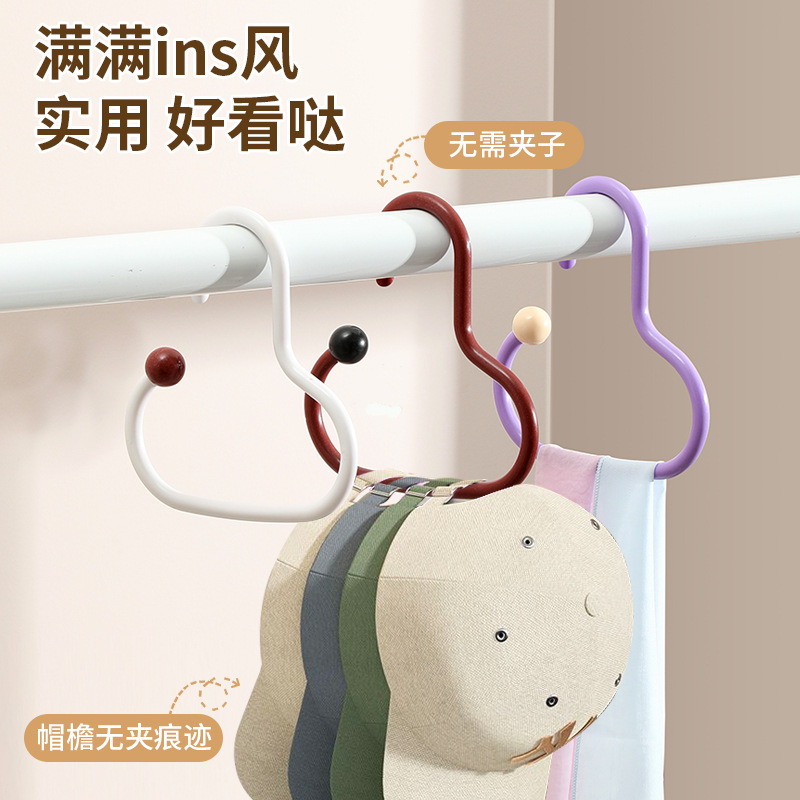 多巴胺创意圆环衣架防滑落挂帽子