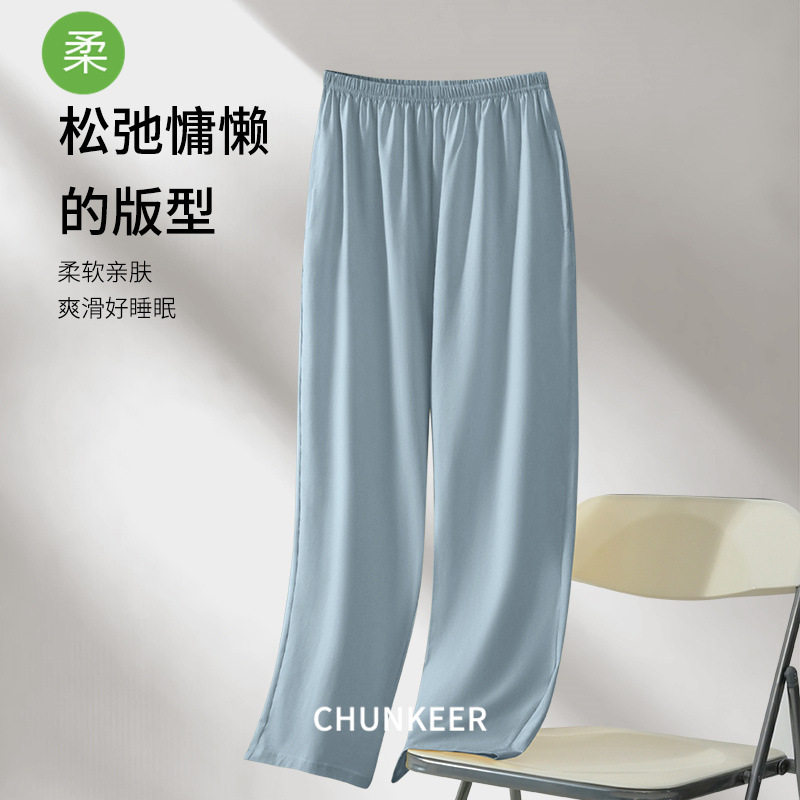 春秋季女款睡裤纯棉拉架直筒长裤宽松大码秋冬外穿休闲遛弯家居
