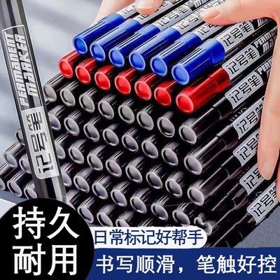 双头记号勾线笔绘画美术生用油性记号笔粗细双头黑色快干防水粗头