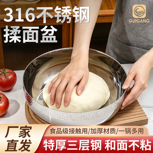 特厚三层不锈钢多功能盆家用