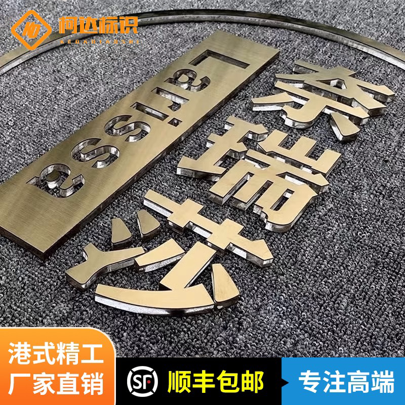 水晶字定做广告牌亚克力字