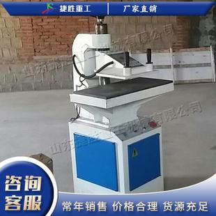 液压摇摆式 裁断机电动非金属材料下料机小型玩具皮包冲裁机