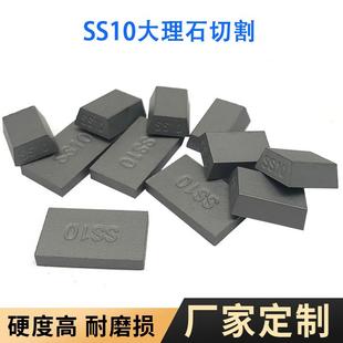 硬质合金SS大理石切割刀片YG耐磨碳化钨刀片厂家