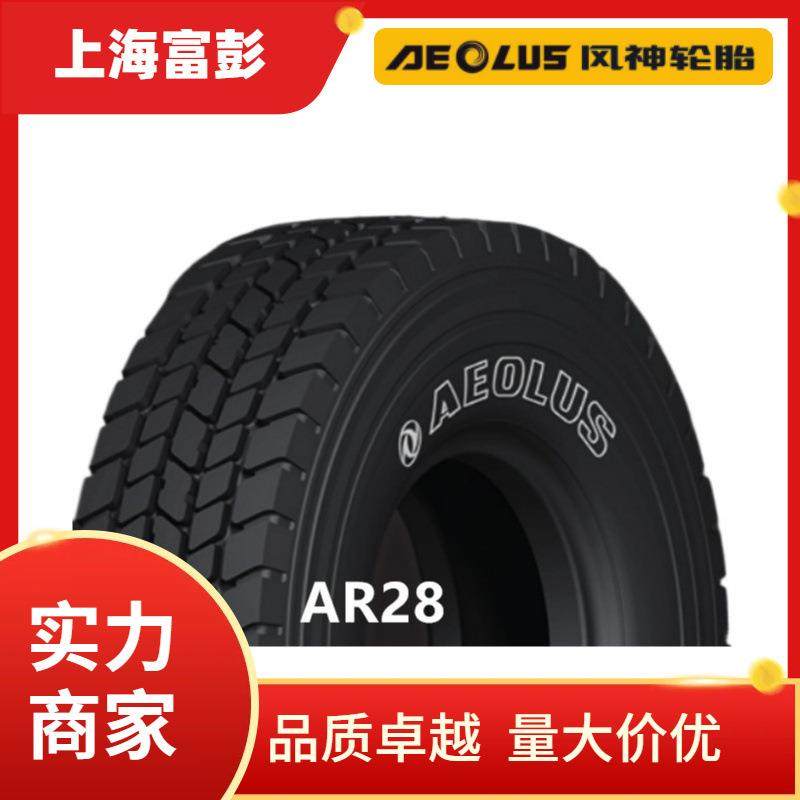 385/95R25全地面吊车轮胎14.00R25起重机轮胎