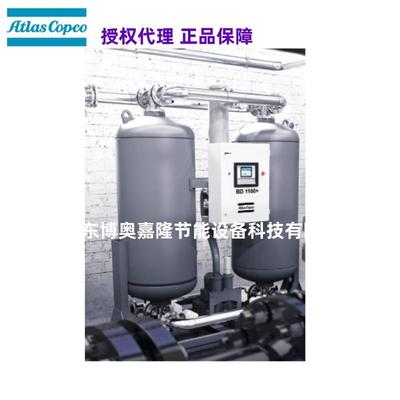 CD-300+-40℃Atlas阿特拉斯科普柯无热双塔式吸附干燥机