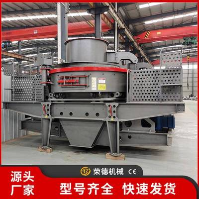 花岗岩冲击式破碎机vsi制砂机河卵石瓜米石机制沙设备石料整形机