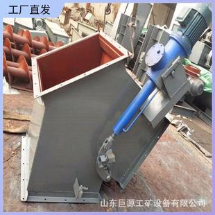 简单电液动分料阀厂家直供Y型换向下料阀 碳钢三通分料器安装