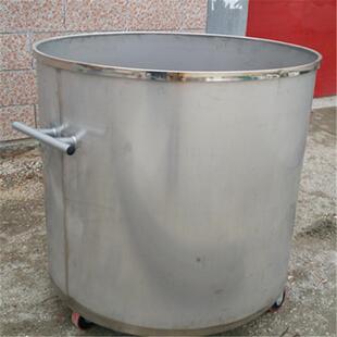 不锈钢分散桶颜料油墨液体储料罐 油漆涂料搅拌桶拉缸移动式