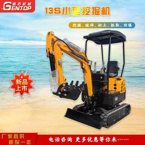 13小型挖掘机双泵农用果园挖沟机出口美国1.3吨履带式小挖机