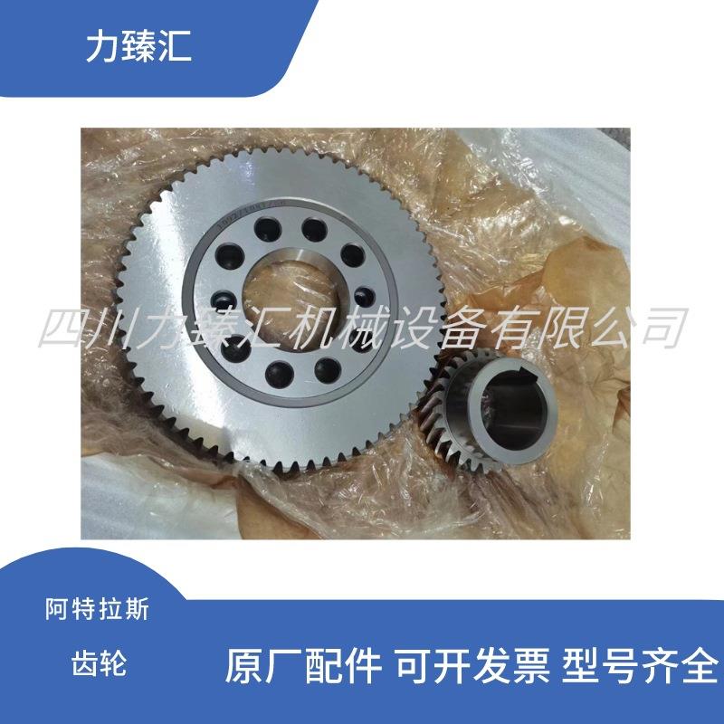 1092108100+1092108000大小齿轮组空压机配件传动件