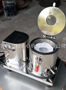 PSB100实验室小型保温型离心机/台式小型试验同离心脱水机