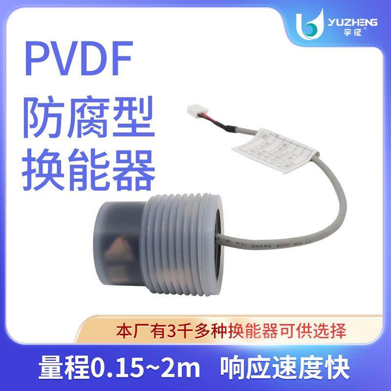100KHz超声波换能器DYA-100-WO超声测距传感器空气中距离监测探头