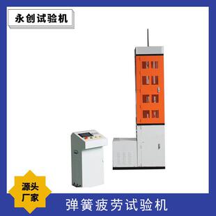 弹簧拉压疲劳试验机螺旋圆柱检测仪 机械式