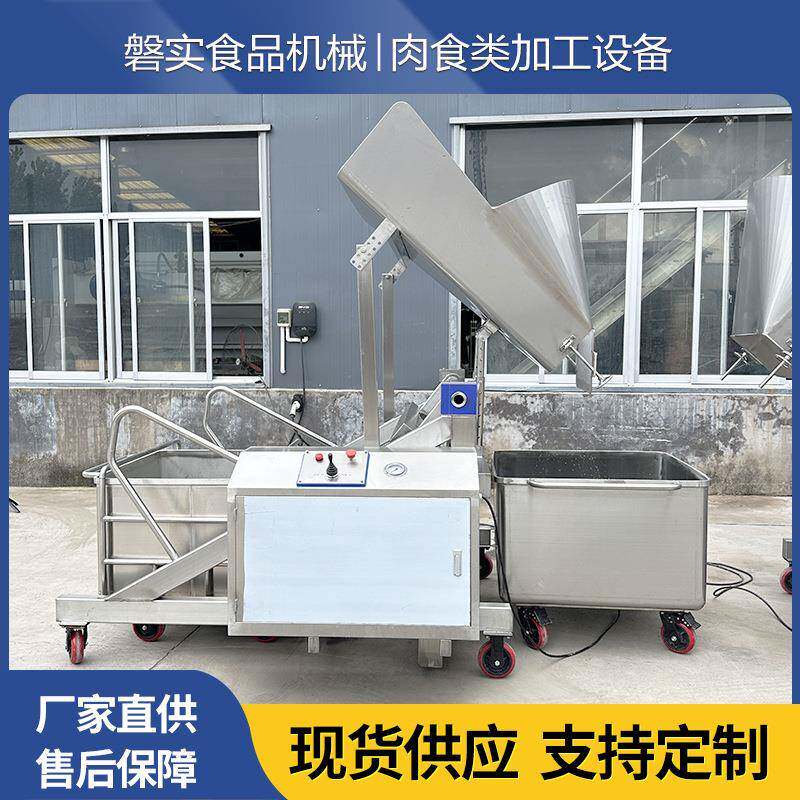 斗UYT式液压滚自提动升机翻揉机液压上料机不锈钢食品料车液压提