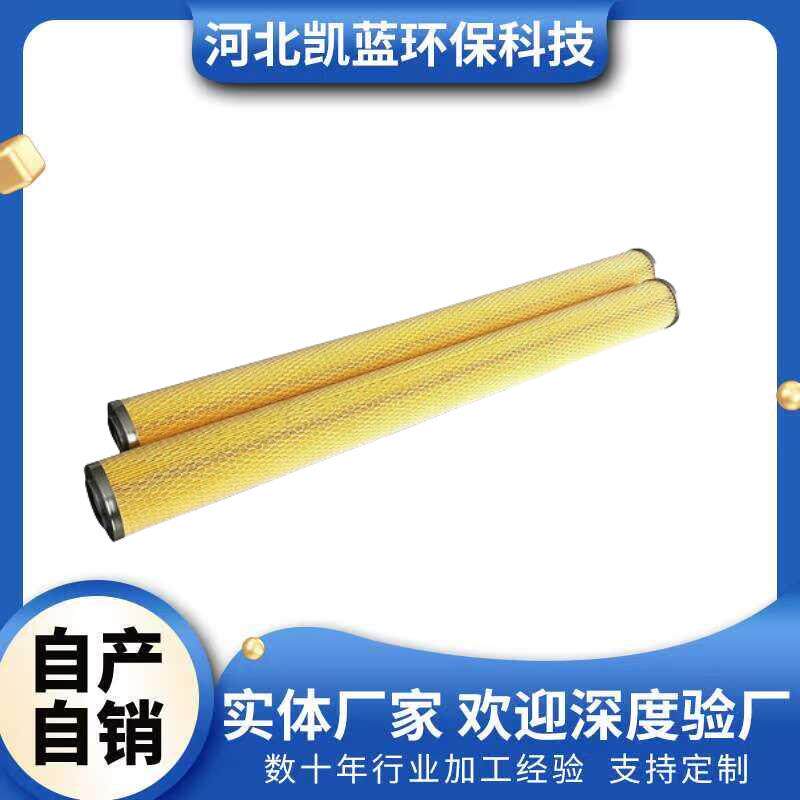 厂家生产天然气站滤芯MCC1401E100H13