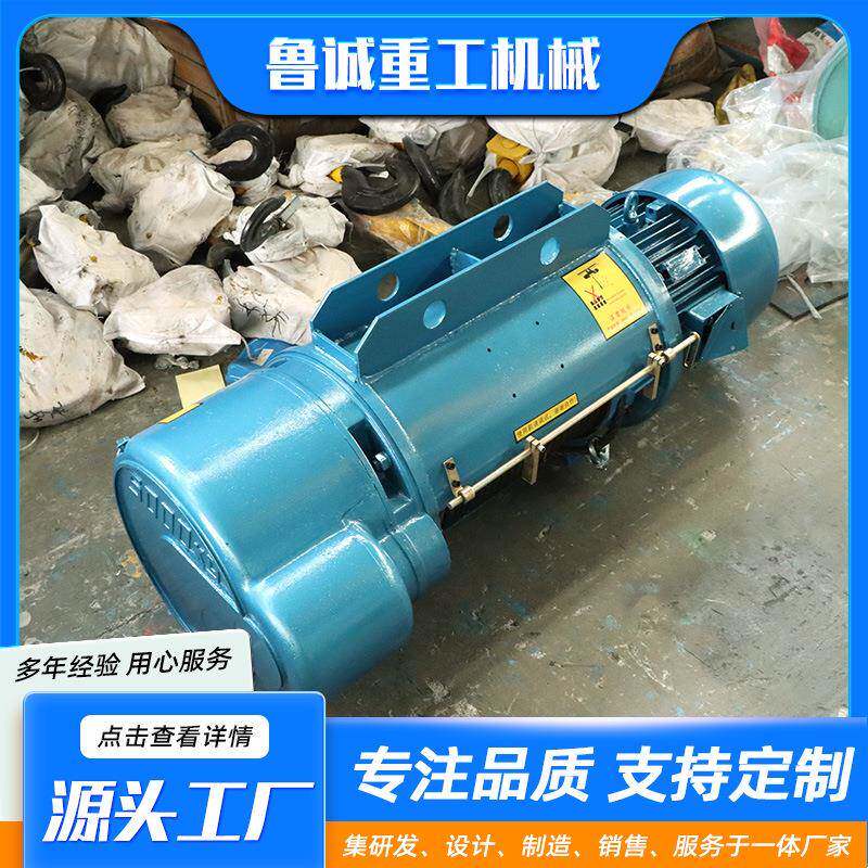 厂家应运行芦式钢重丝绳防爆电供动葫 电动NVT葫芦起机配件 电动