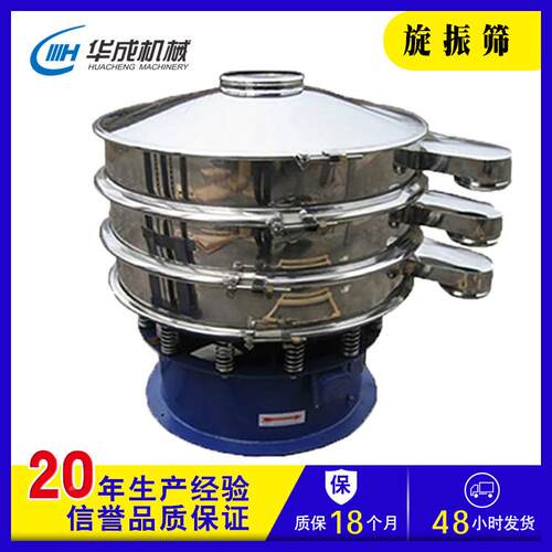 圆形超声波振动筛锈声波标准震HC-600动筛大小04分离机3不钢材质