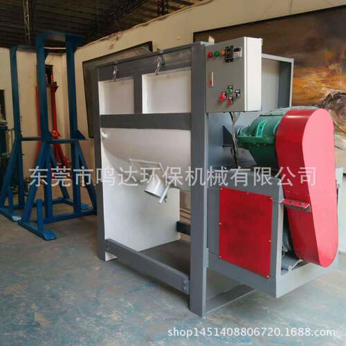 湖南长厂家生物有机肥拌机 碳酸钾混合机搅 强搅制MD-1000沙拌全