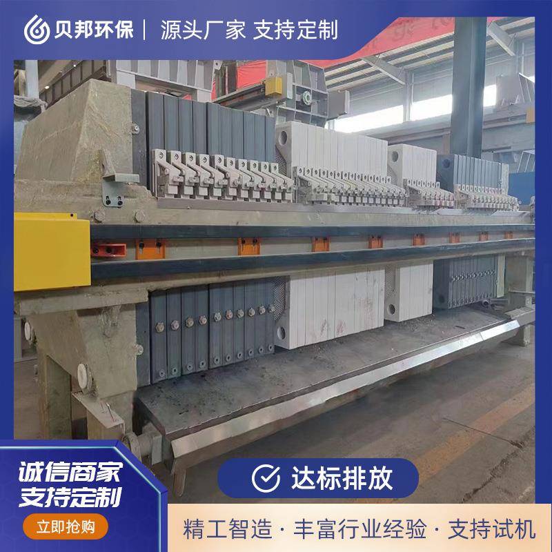 压榨机食品厂酒糟压榨机压泥机压泥器压滤机不锈钢板框压滤机