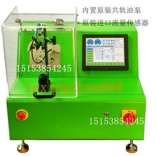 CCRI-XZ20RI-X台喷Z2 00高压共轨油器试验台 欧三油嘴试验台 校验