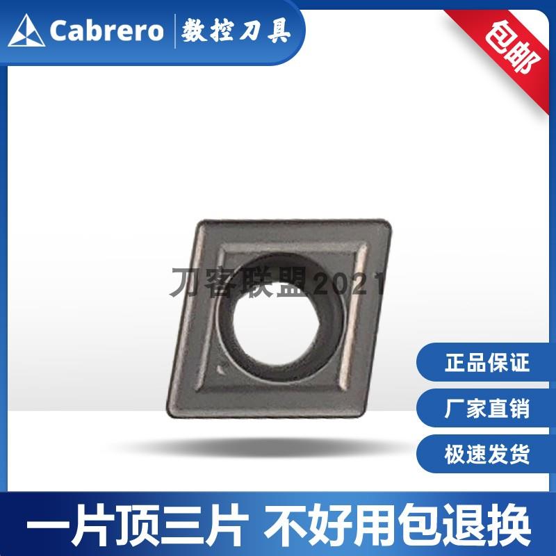 卡伯罗内孔菱形数控刀片CCMT060204 CCMT060208 金属陶瓷刀片