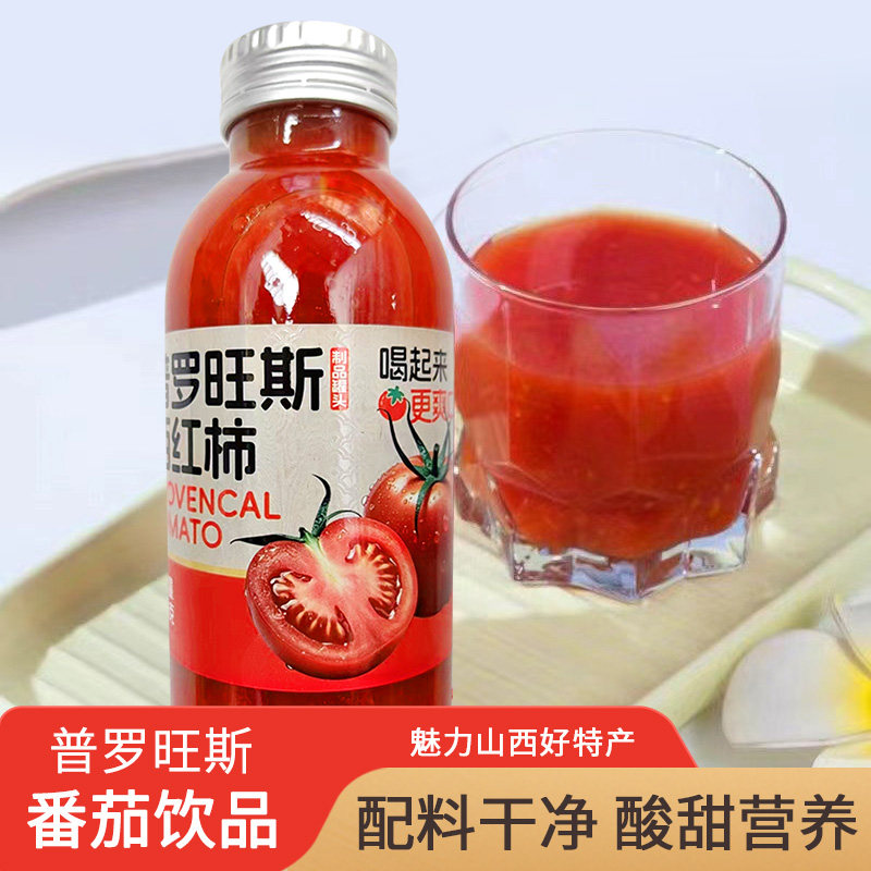 山西晋中特产普罗旺斯西红柿鲜果番茄酱汁西红柿饮番茄火锅汤底
