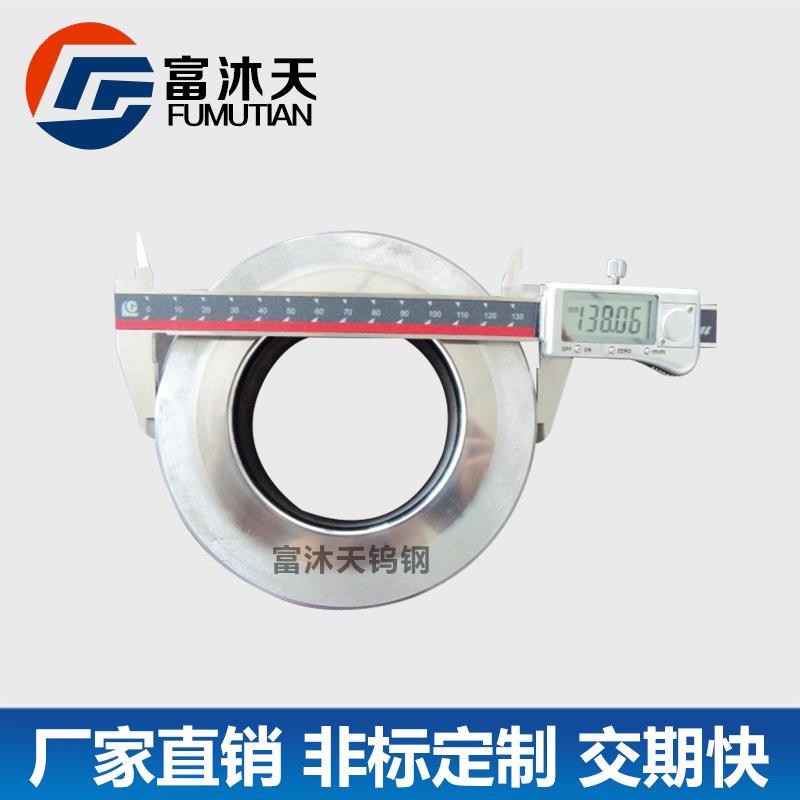 厂家热销耐磨硬质合金板材拉伸膜钨钢模具精密钨钢缩管模具