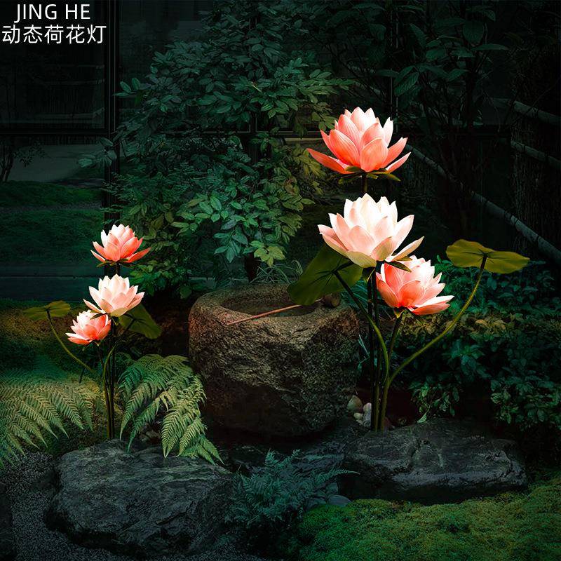 LED户外荷花莲花灯自动开花公园庭院别墅景观草坪动态荷花灯