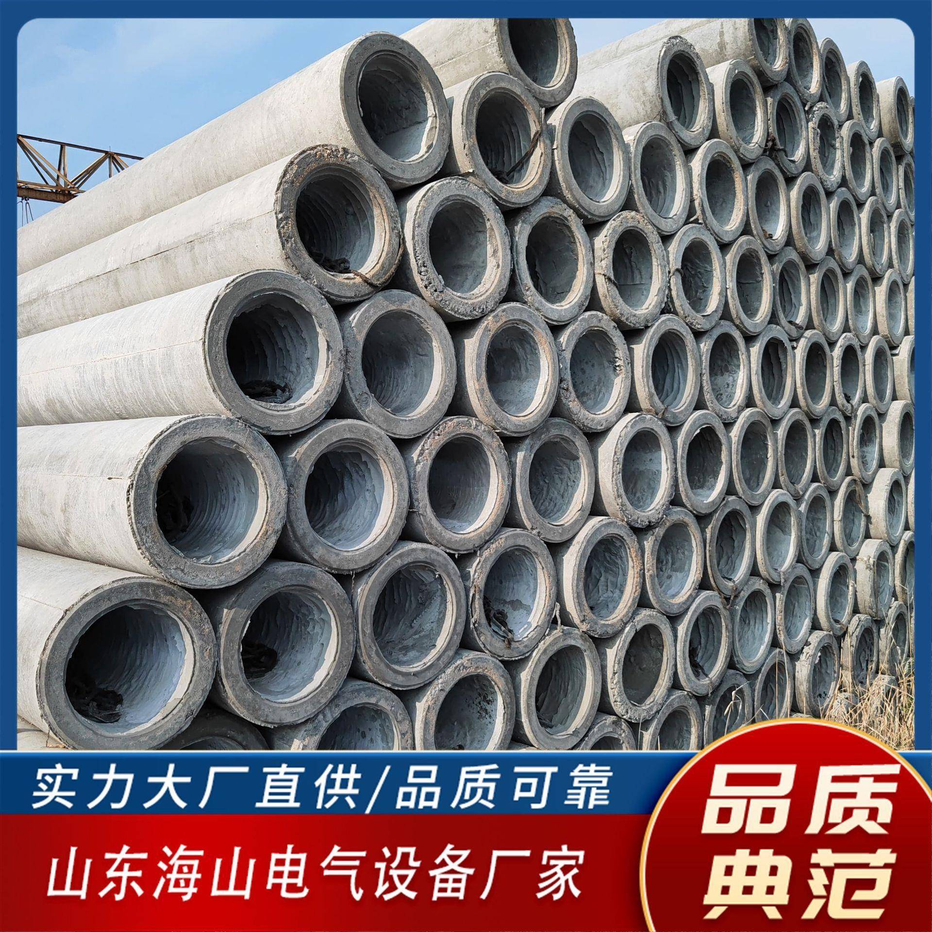 现货混凝土电线杆电力通信工程架设预应力水泥杆电力拉线杆