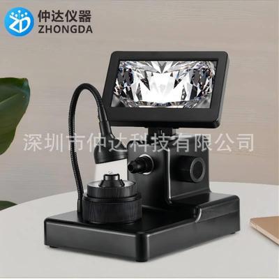 仲达电子钻石腰码机看钻石裸钻钻戒GIA镭射码放大镜高清显微镜