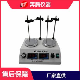 751恒温磁力搅拌器噪音小调速平稳磁力搅拌器