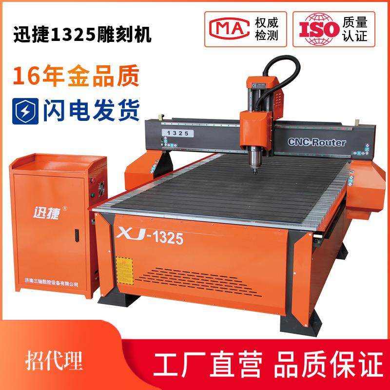 厂家雕刻机1325广告木工亚克力切割机PVC密度EVA板珍珠棉雕刻机,五金/工具,其他机械五金,淘宝优惠券,粉丝福利购,淘宝优惠卷