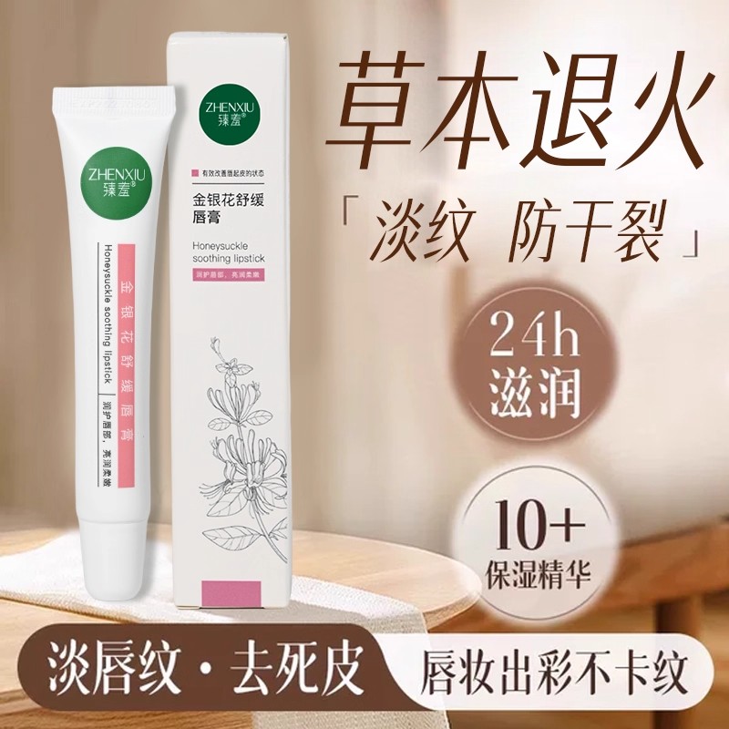 臻羞唇膏官方旗舰店正品