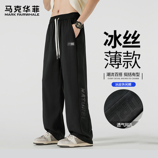 2025夏季 阔腿休闲裤 纯色卫裤 潮流宽松百搭直筒裤 男士 马克华菲男士