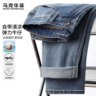 马克华菲休闲百搭直筒牛仔裤男士