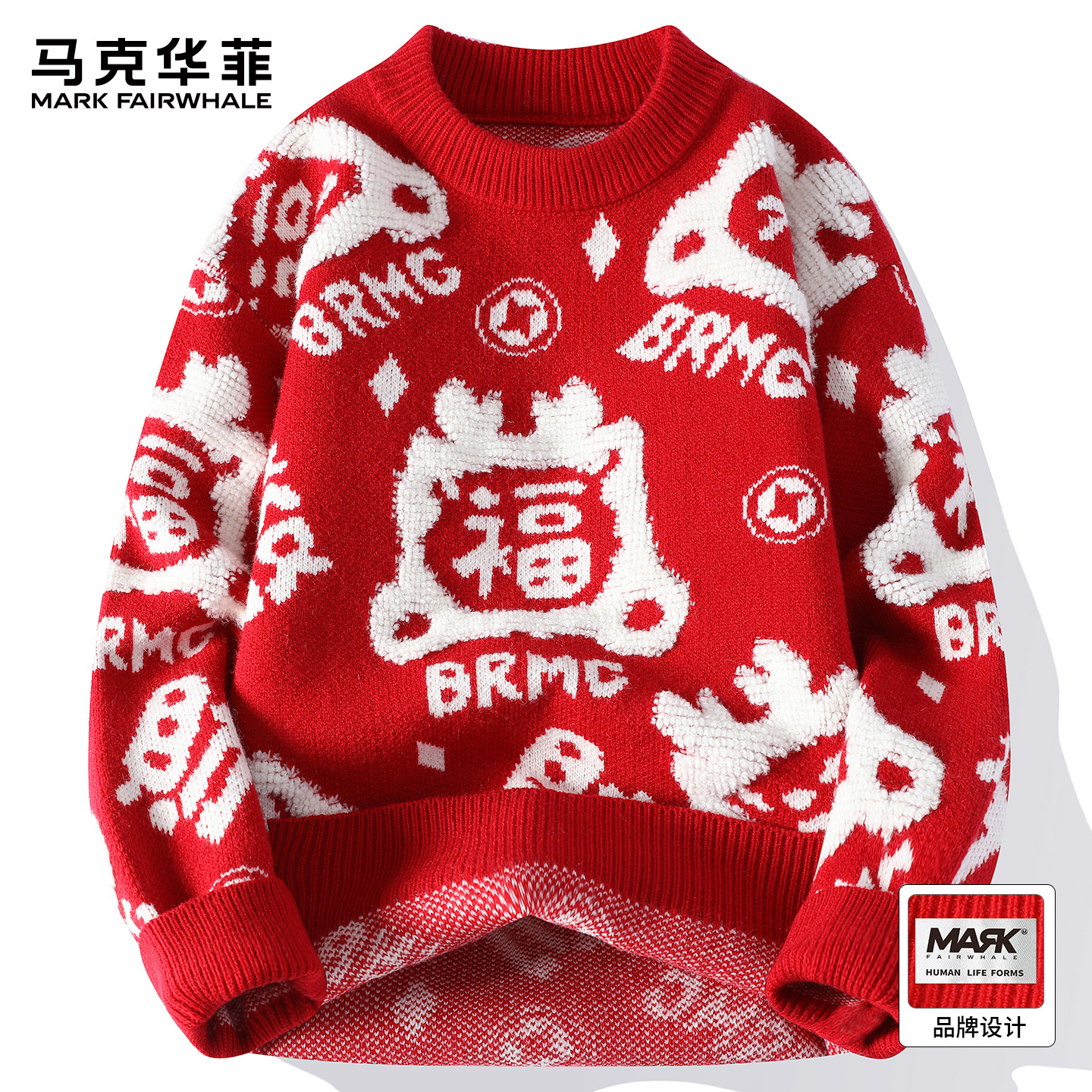 马克华菲圆领针织衫男