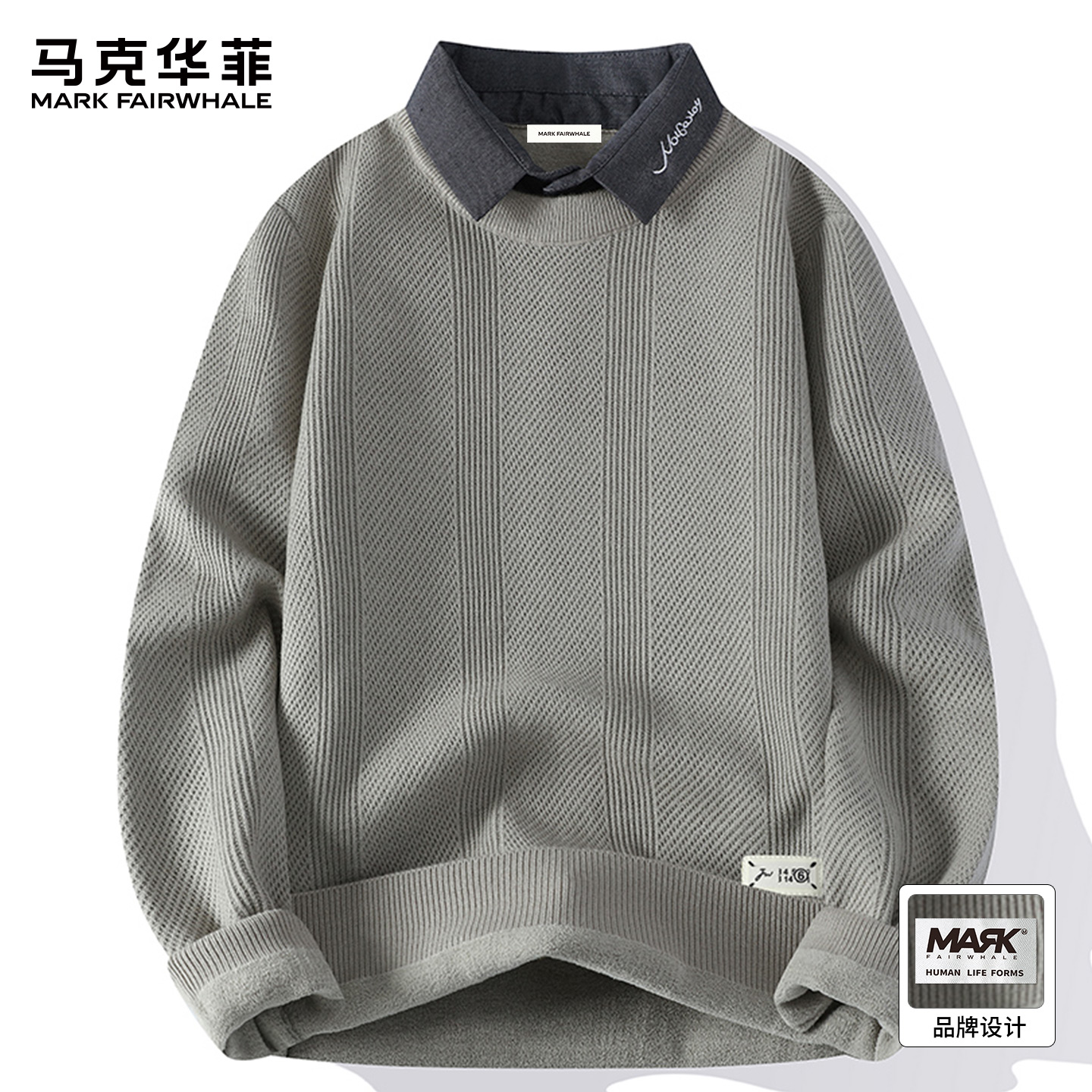 马克华菲假两件针织衫男
